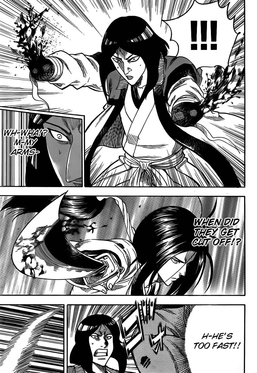 Page 13 Chapter 104 Gamaran