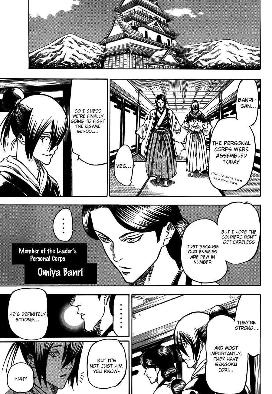 Page 4 Chapter 104 Gamaran