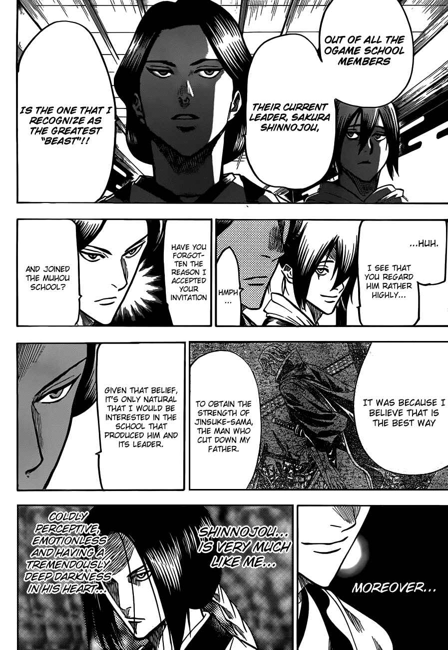 Page 5 Chapter 104 Gamaran