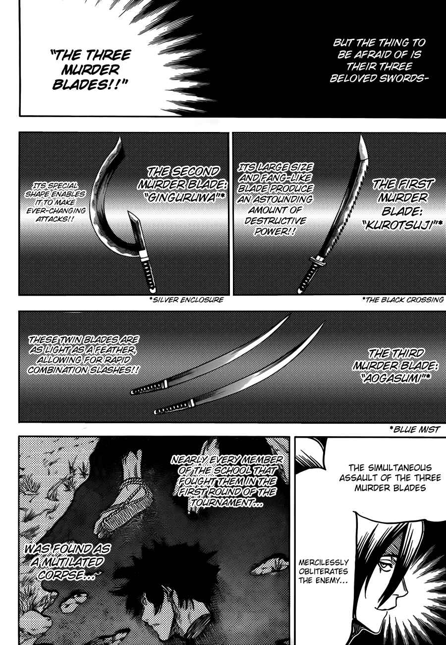Page 7 Chapter 104 Gamaran