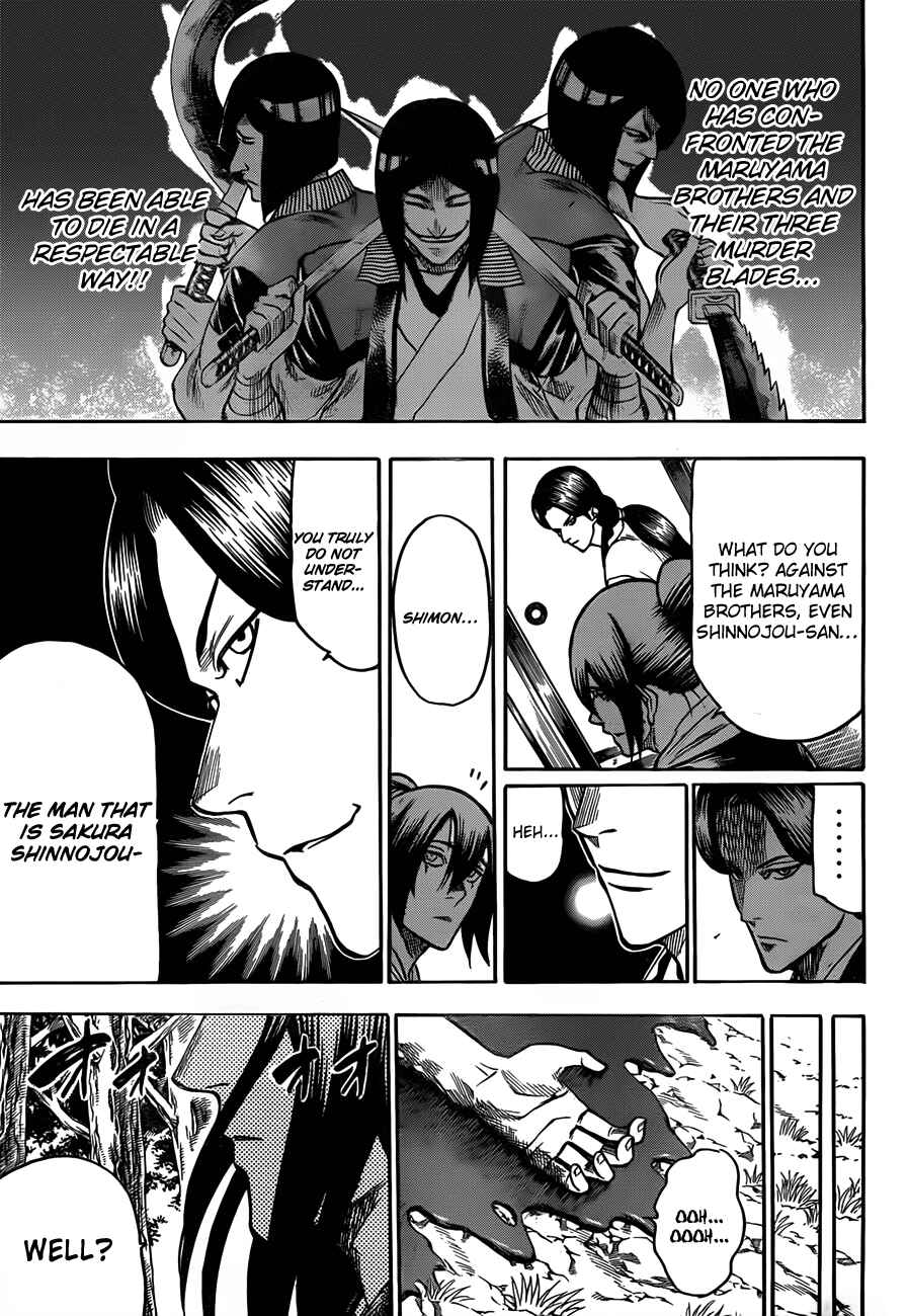 Page 8 Chapter 104 Gamaran