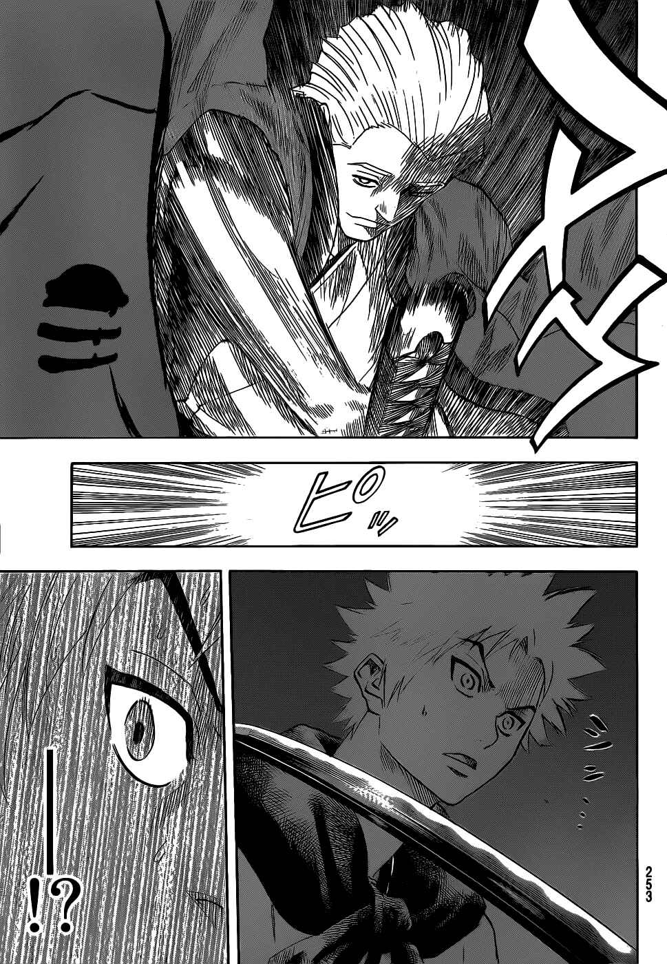 Page 17 Chapter 69 Gamaran