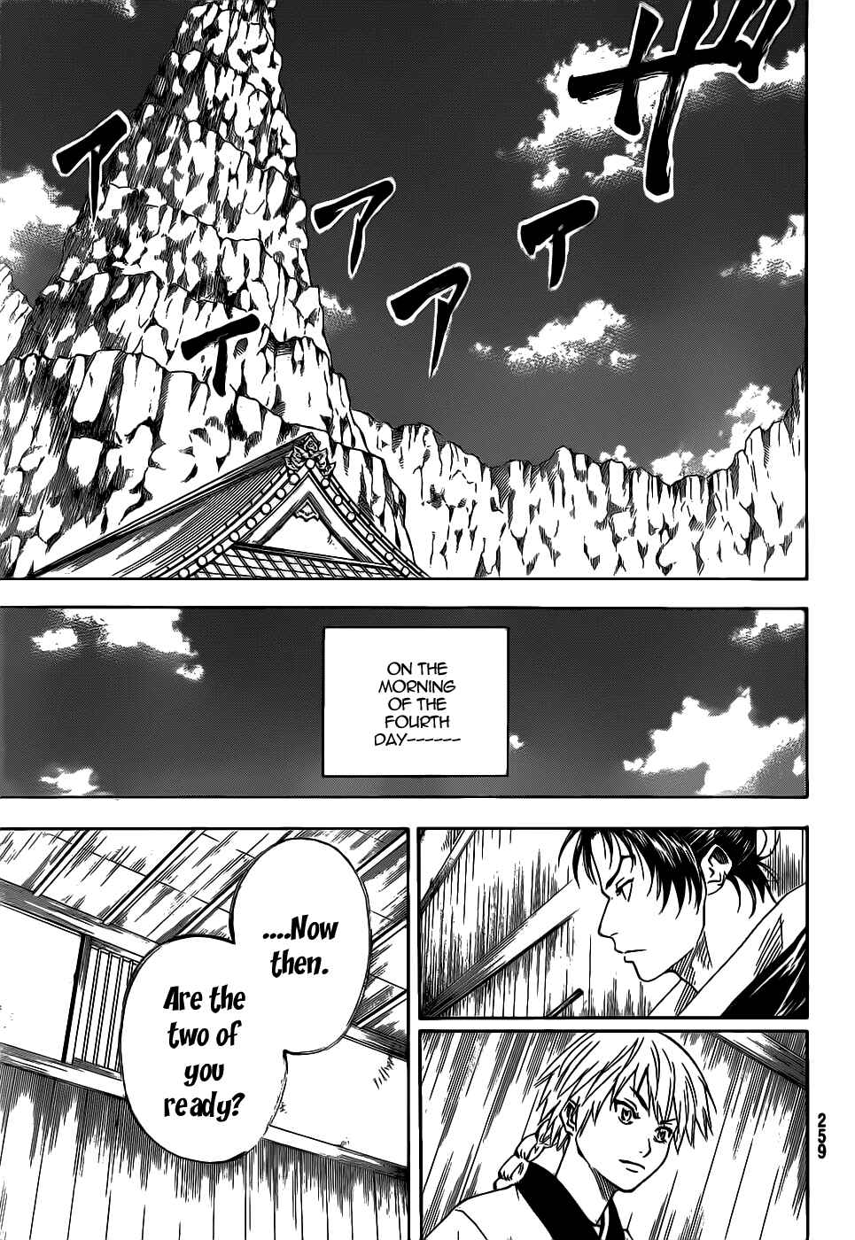 Page 23 Chapter 69 Gamaran