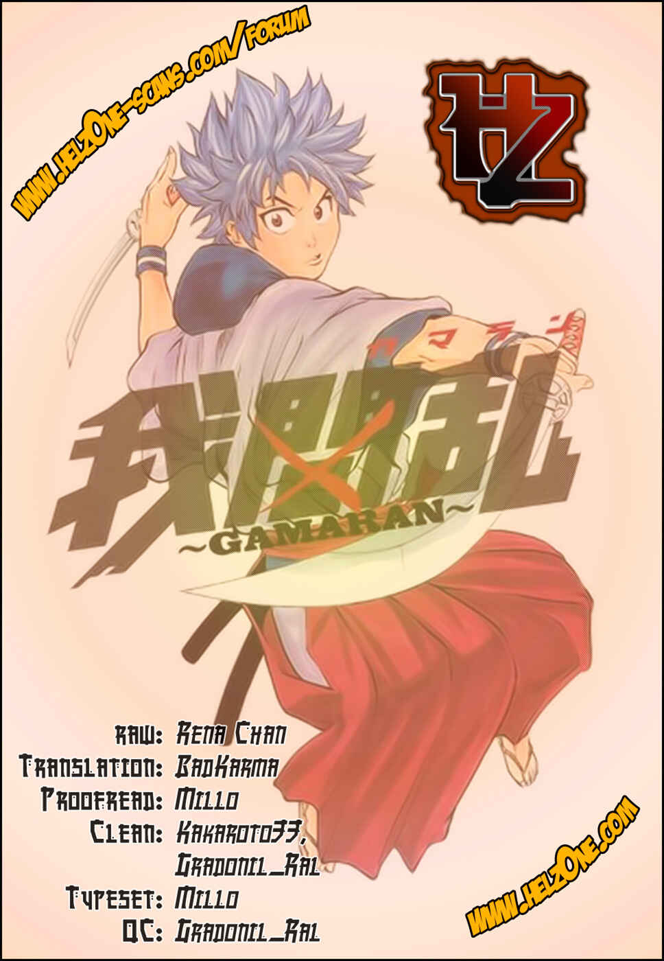 Page 25 Chapter 69 Gamaran
