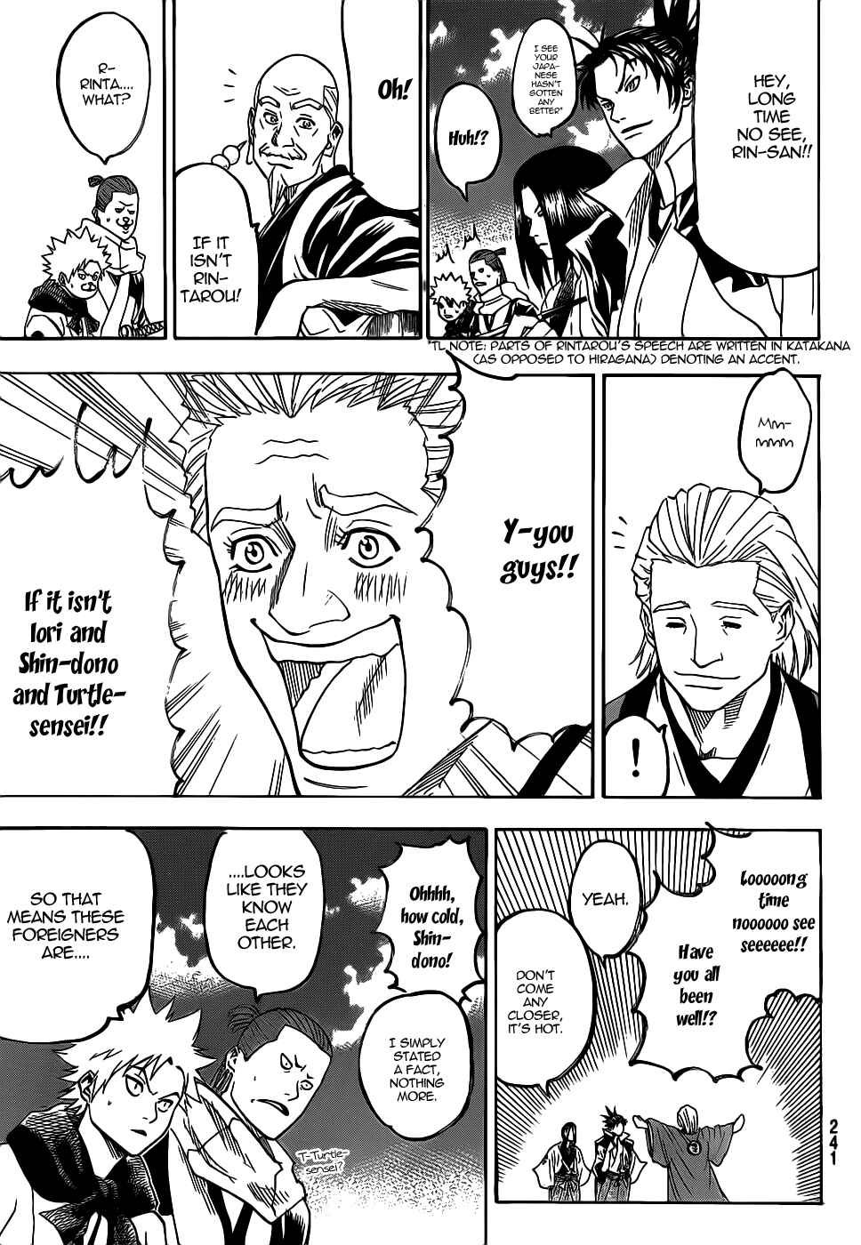 Page 5 Chapter 69 Gamaran