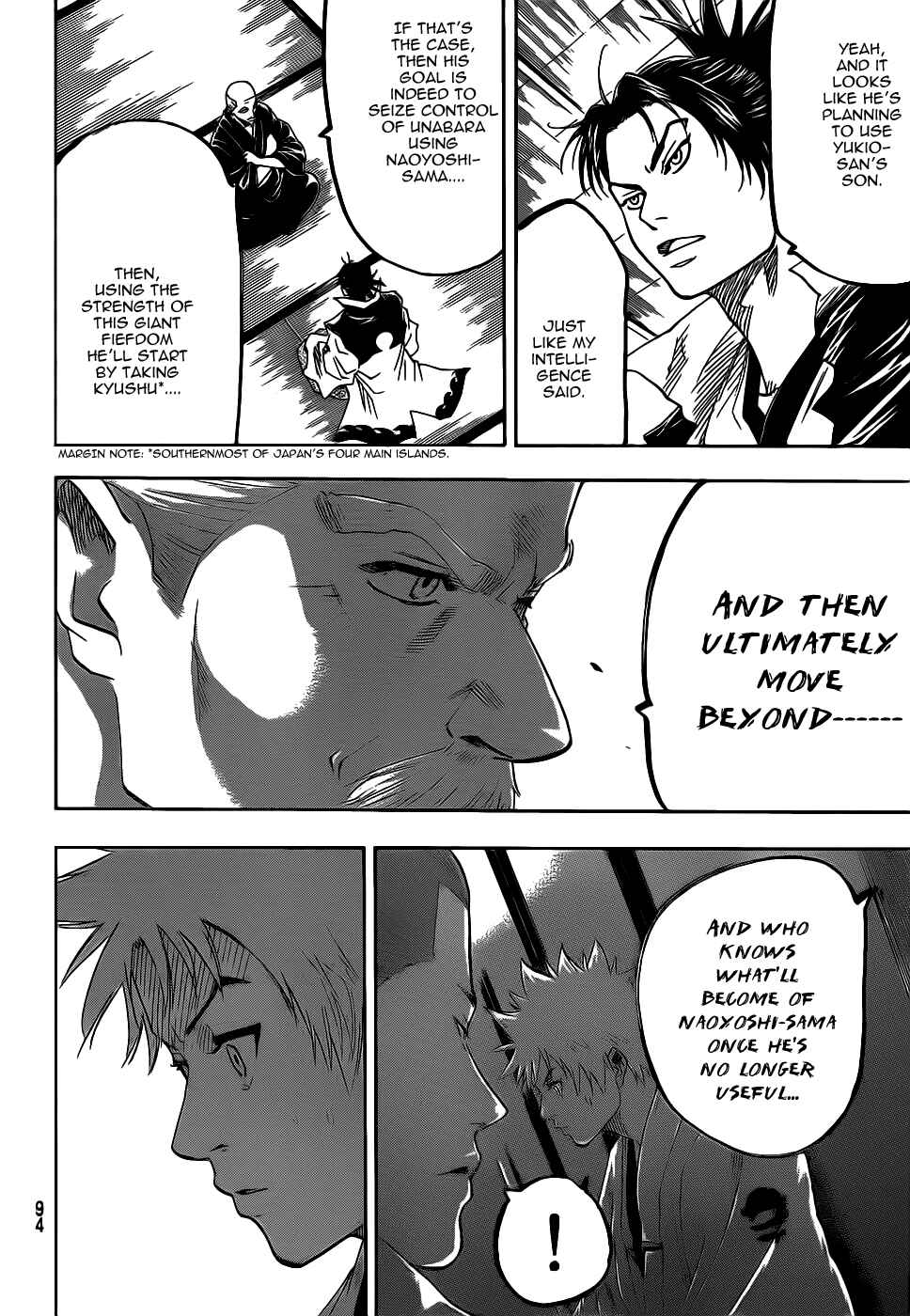 Page 16 Chapter 67 Gamaran