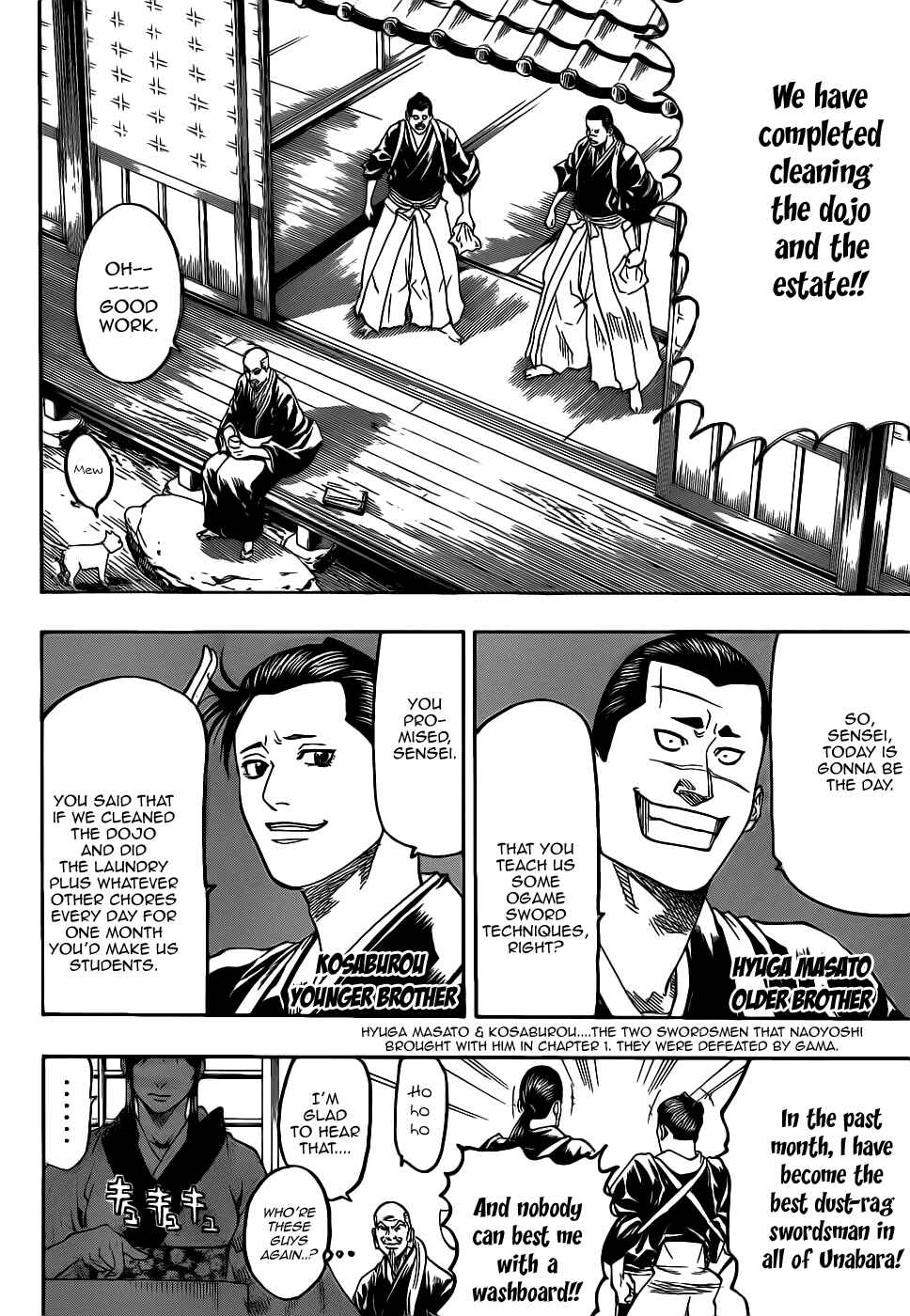 Page 2 Chapter 67 Gamaran