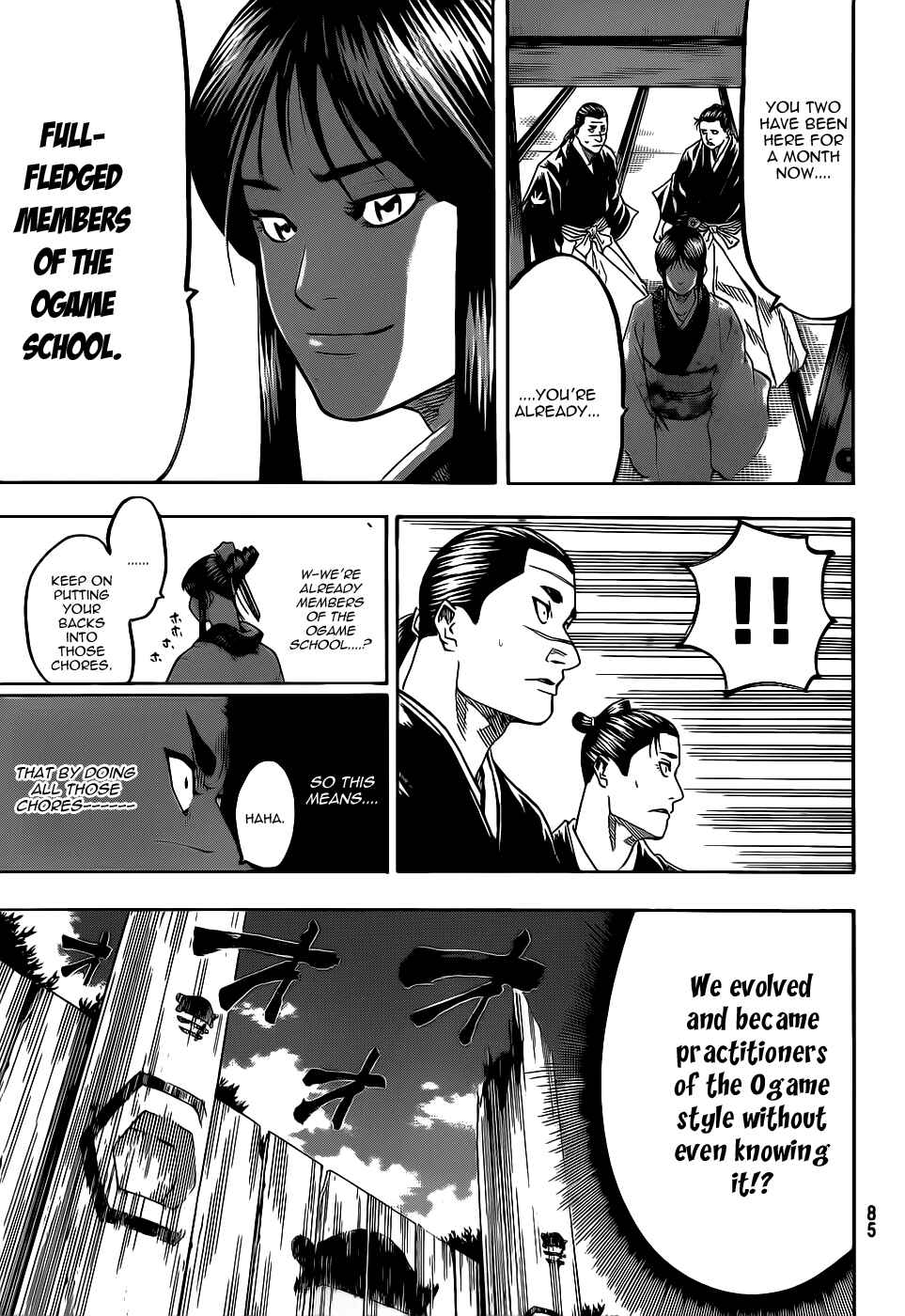 Page 7 Chapter 67 Gamaran