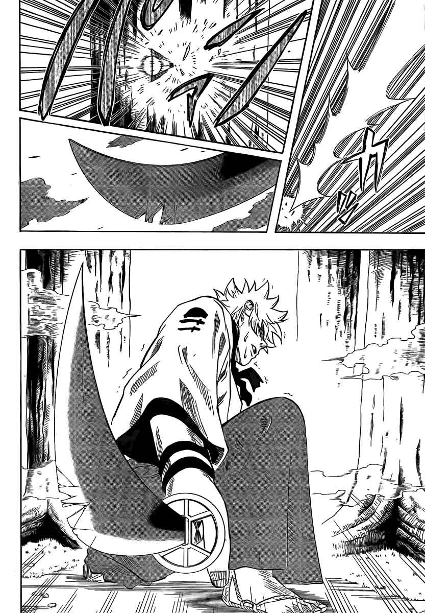 Page 18 Chapter 11 Gamaran