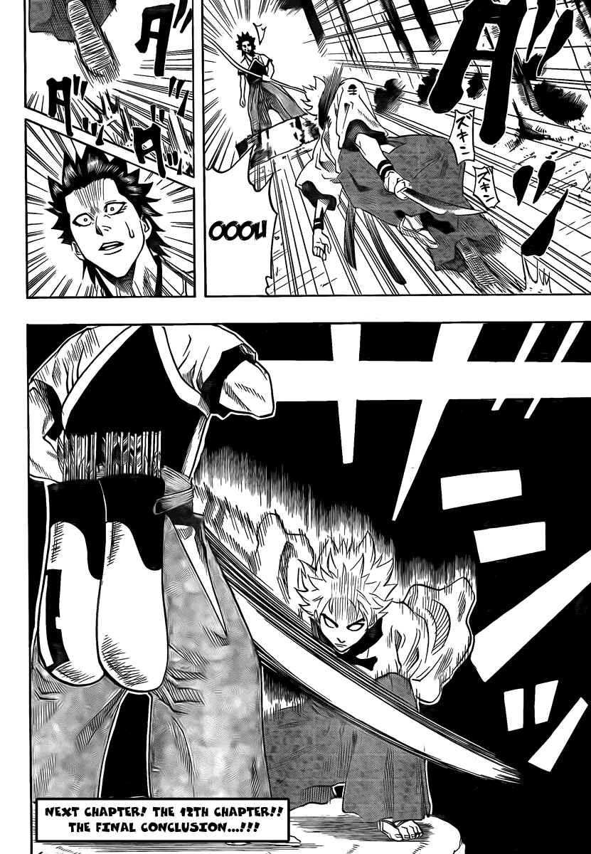 Page 20 Chapter 11 Gamaran