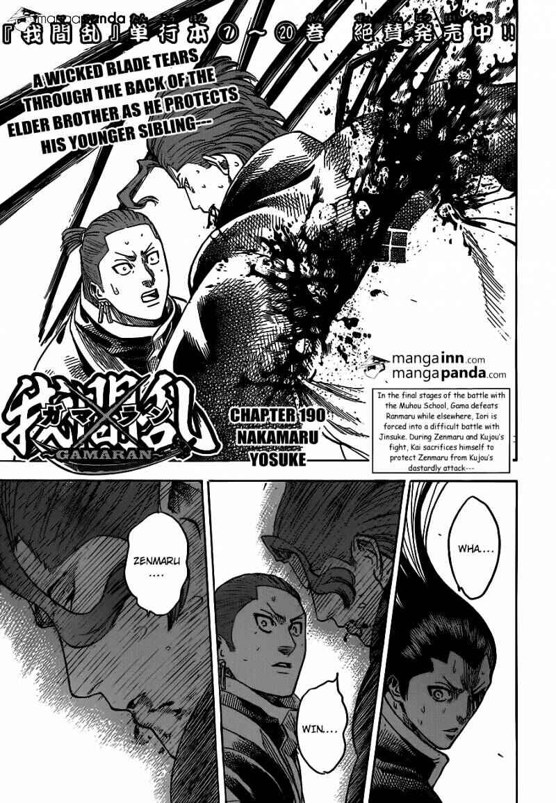 Page 1 Chapter 190 Gamaran