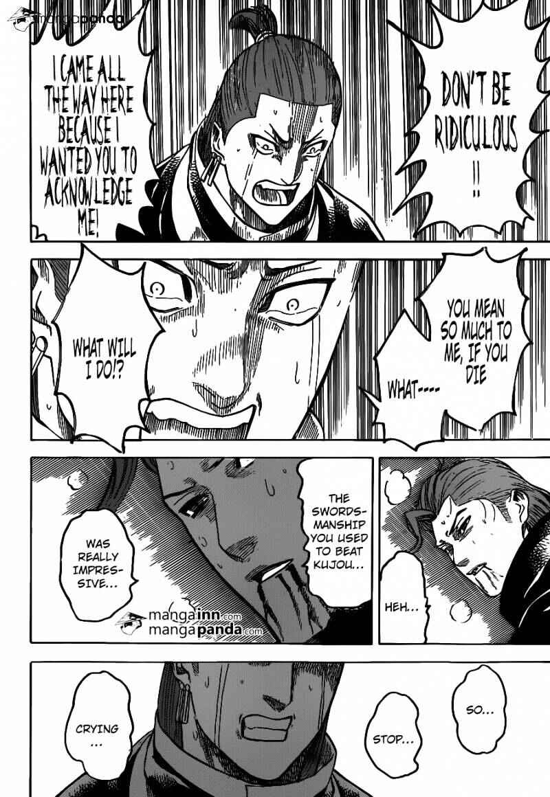 Page 15 Chapter 190 Gamaran