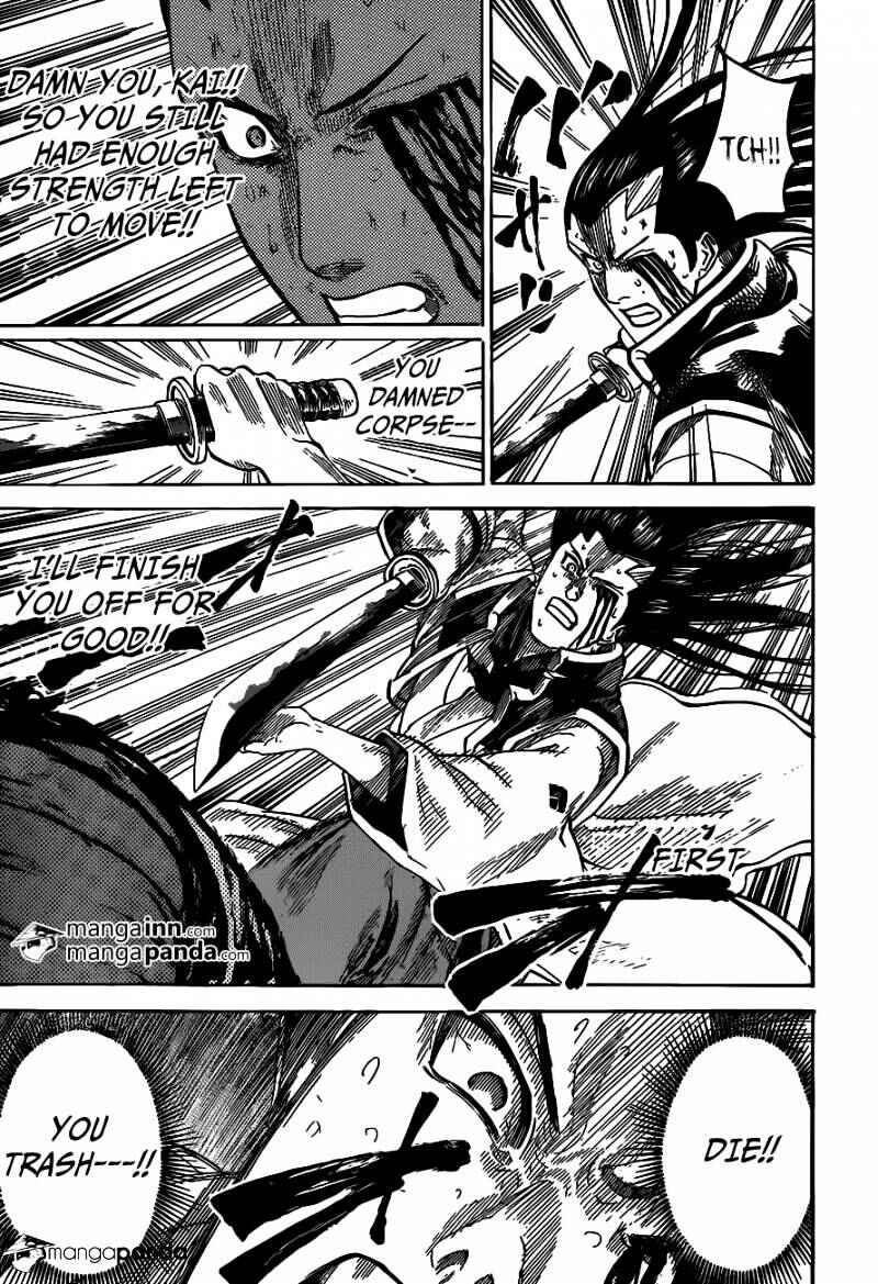 Page 3 Chapter 190 Gamaran