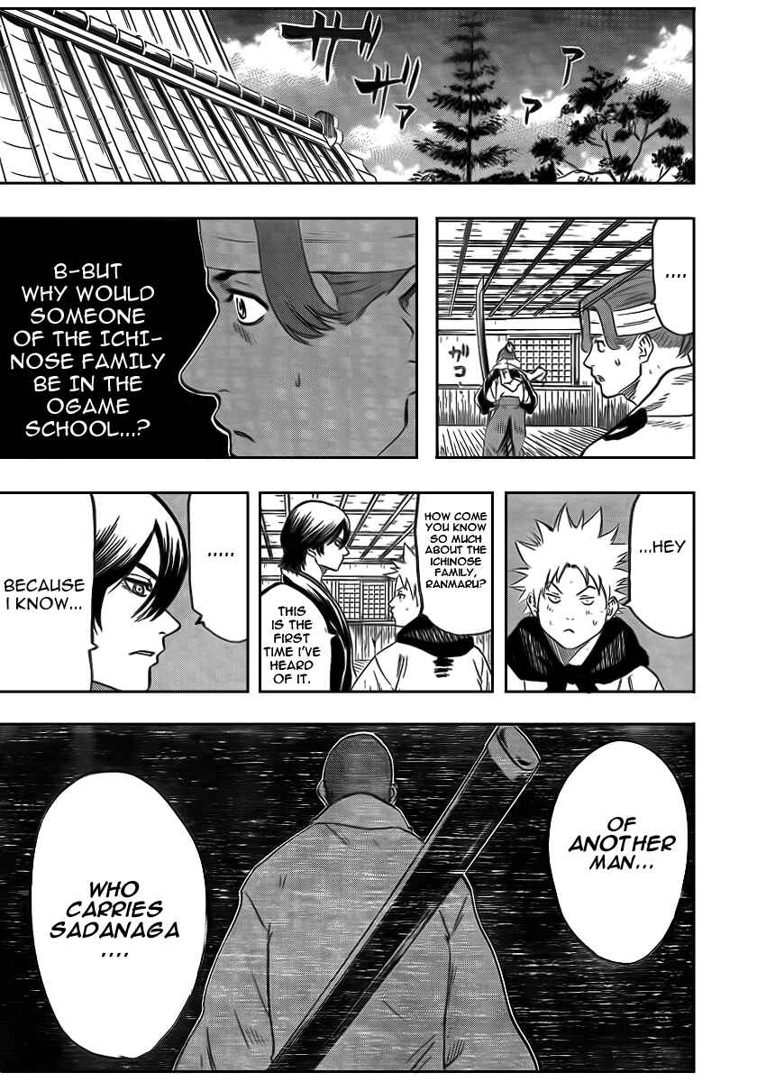 Page 17 Chapter 53 Gamaran