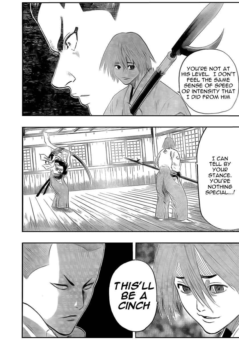 Page 2 Chapter 53 Gamaran