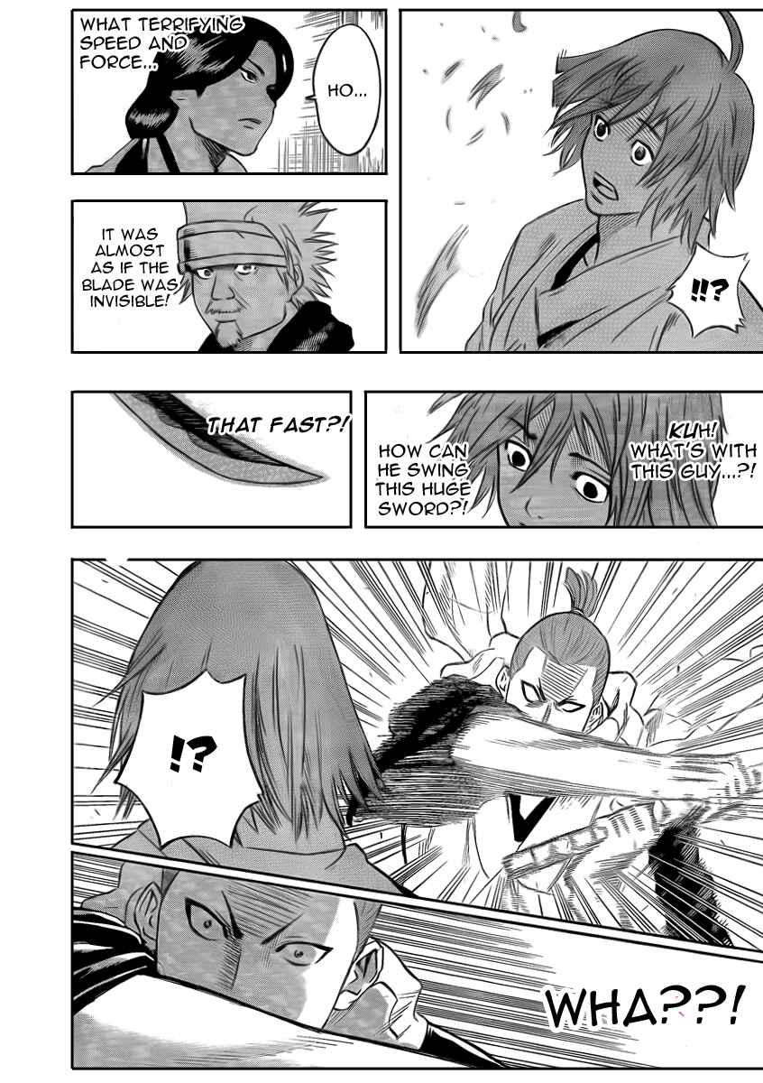 Page 6 Chapter 53 Gamaran