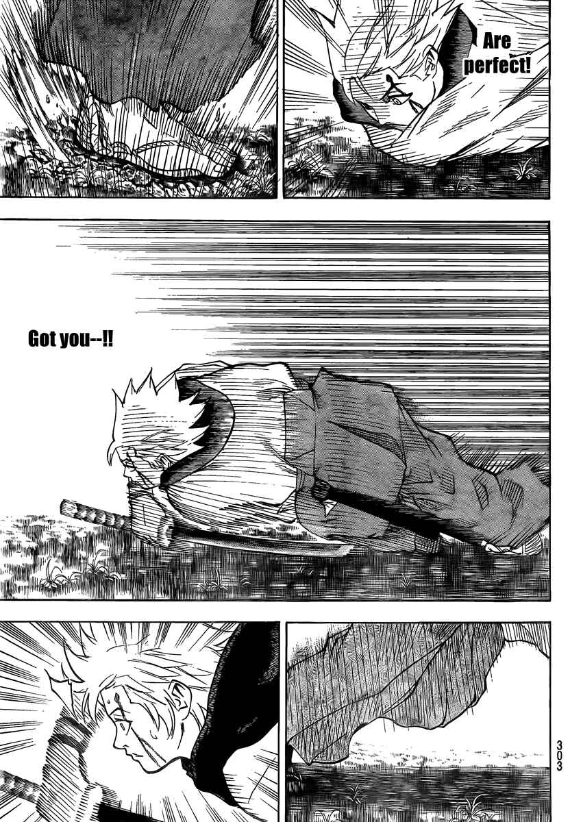 Page 15 Chapter 23 Gamaran