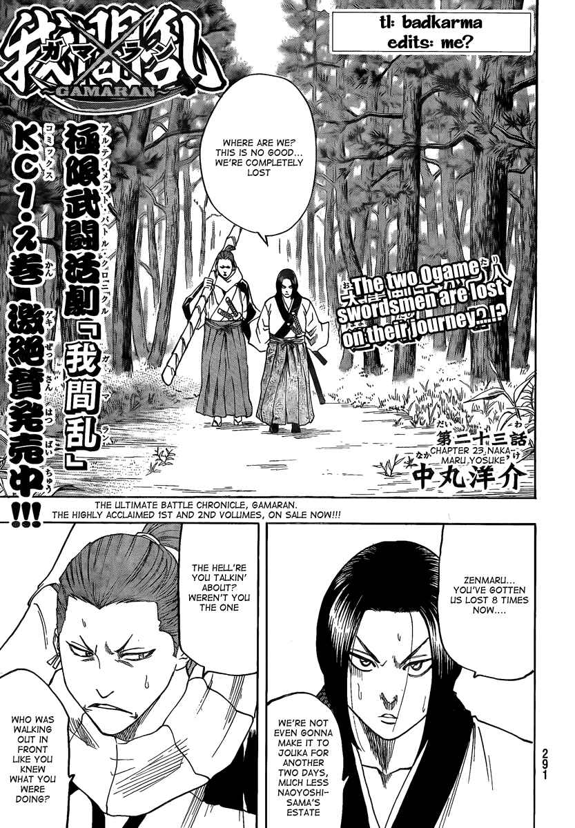 Page 3 Chapter 23 Gamaran