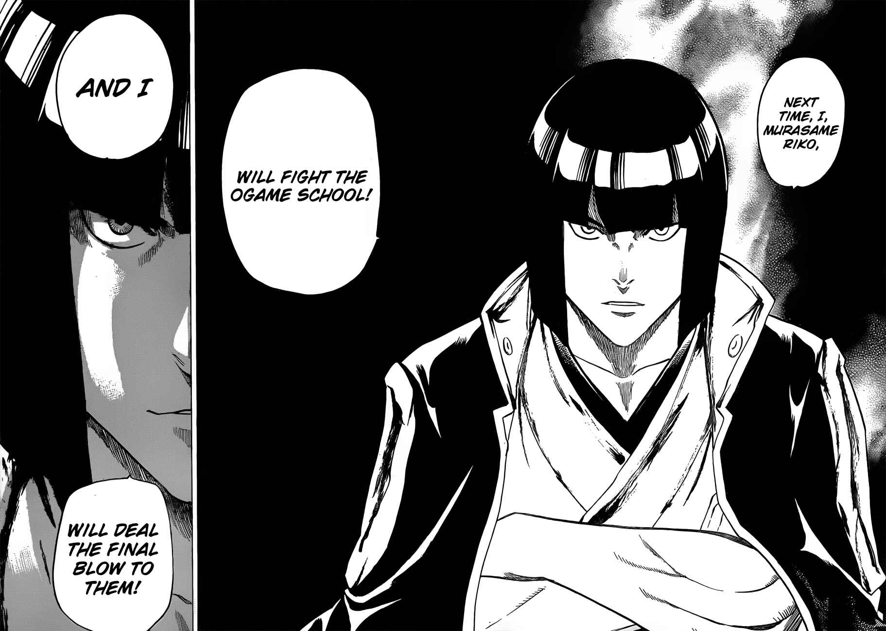 Page 17 Chapter 112 Gamaran