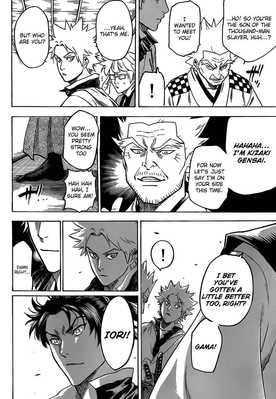 Page 8 Chapter 112 Gamaran