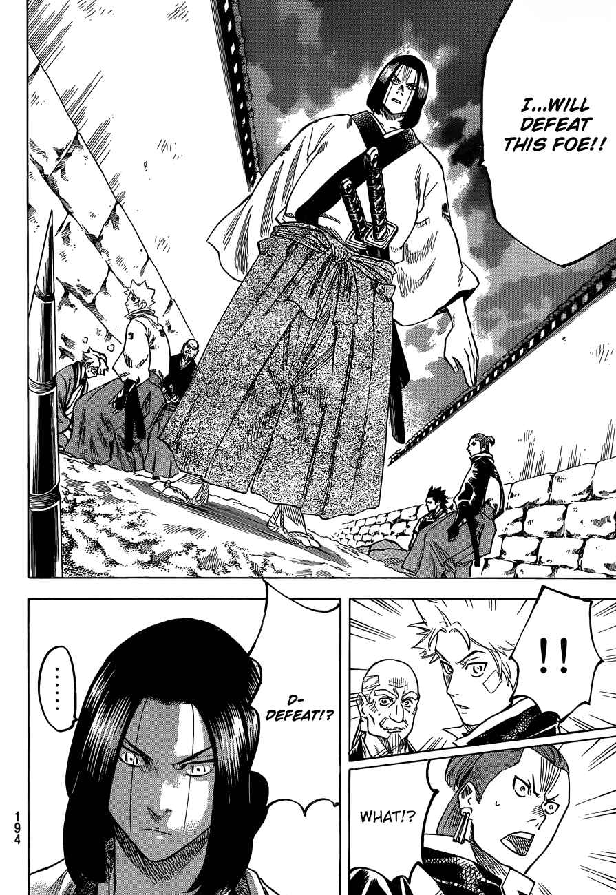 Page 16 Chapter 148 Gamaran