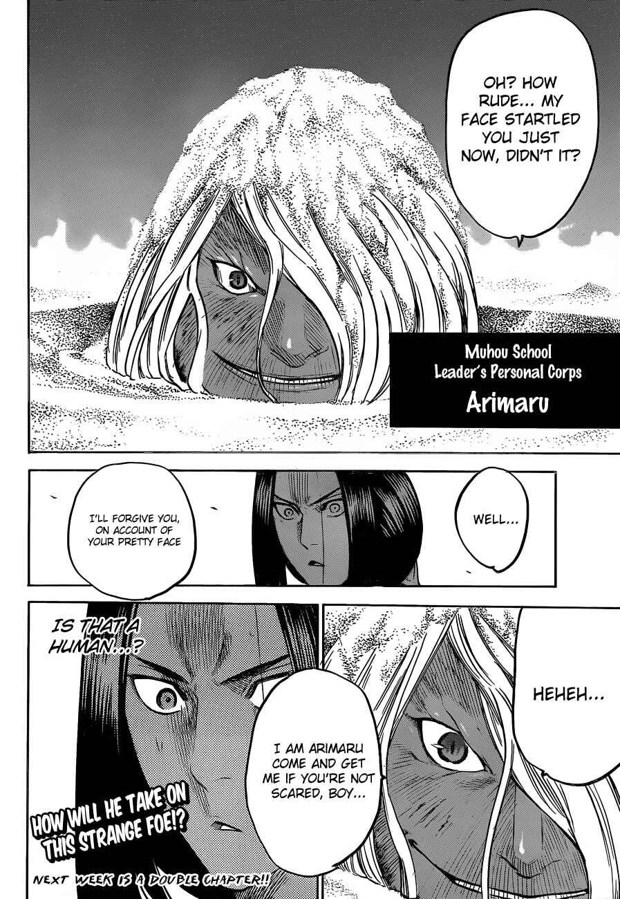 Page 20 Chapter 148 Gamaran