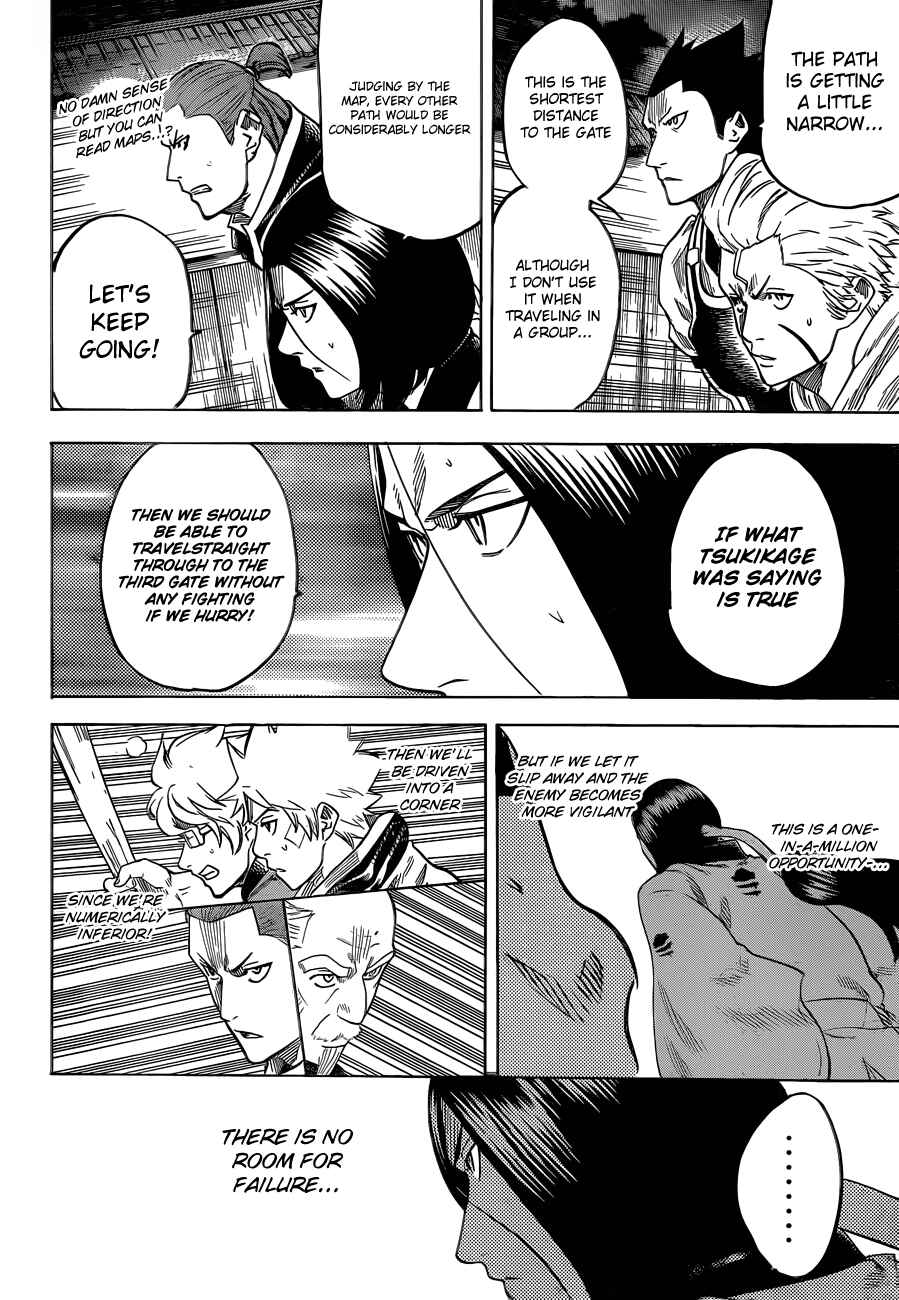 Page 4 Chapter 148 Gamaran