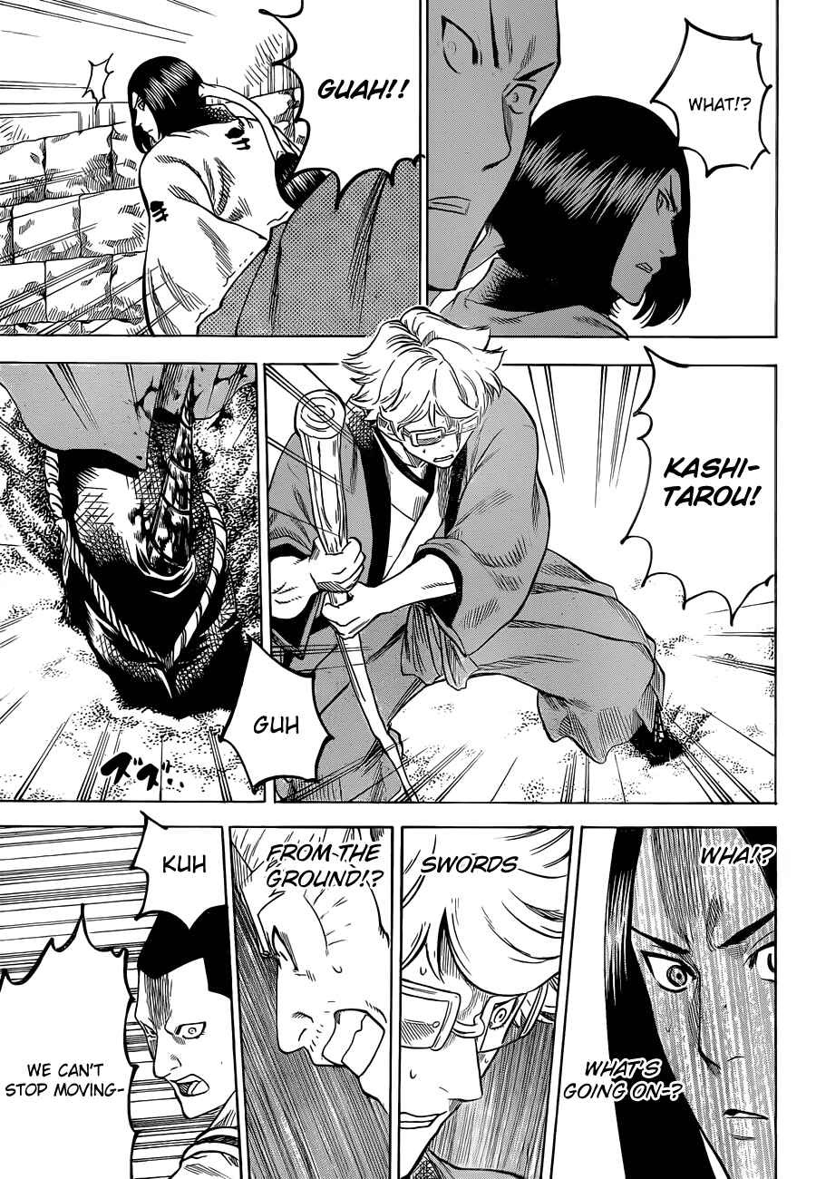 Page 7 Chapter 148 Gamaran