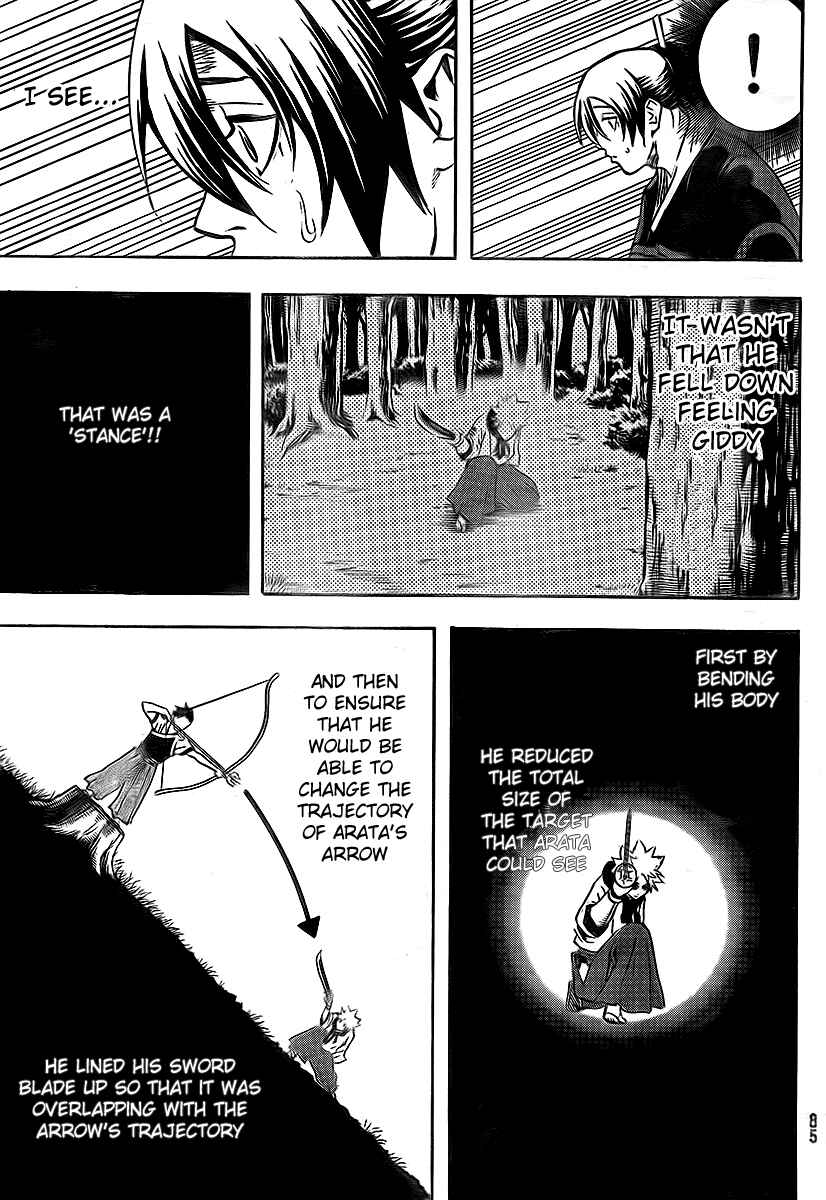 Page 12 Chapter 10 Gamaran