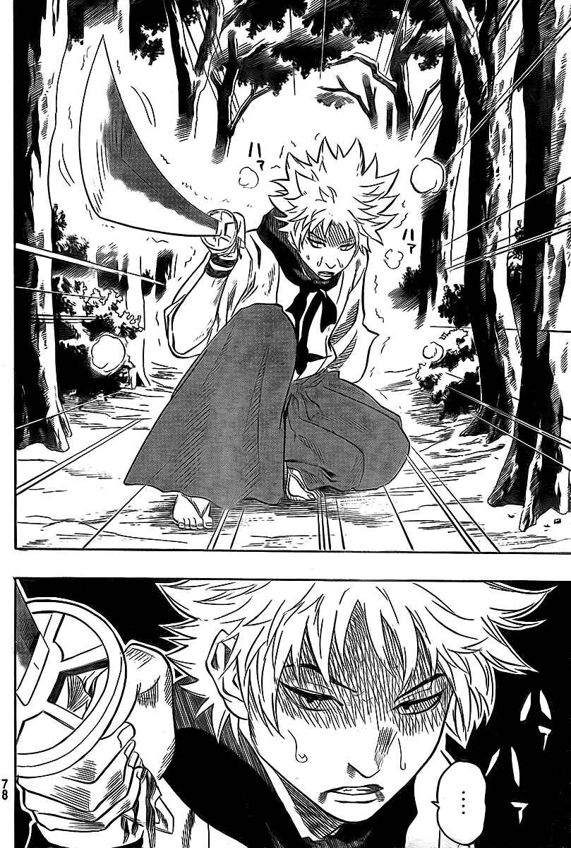 Page 5 Chapter 10 Gamaran