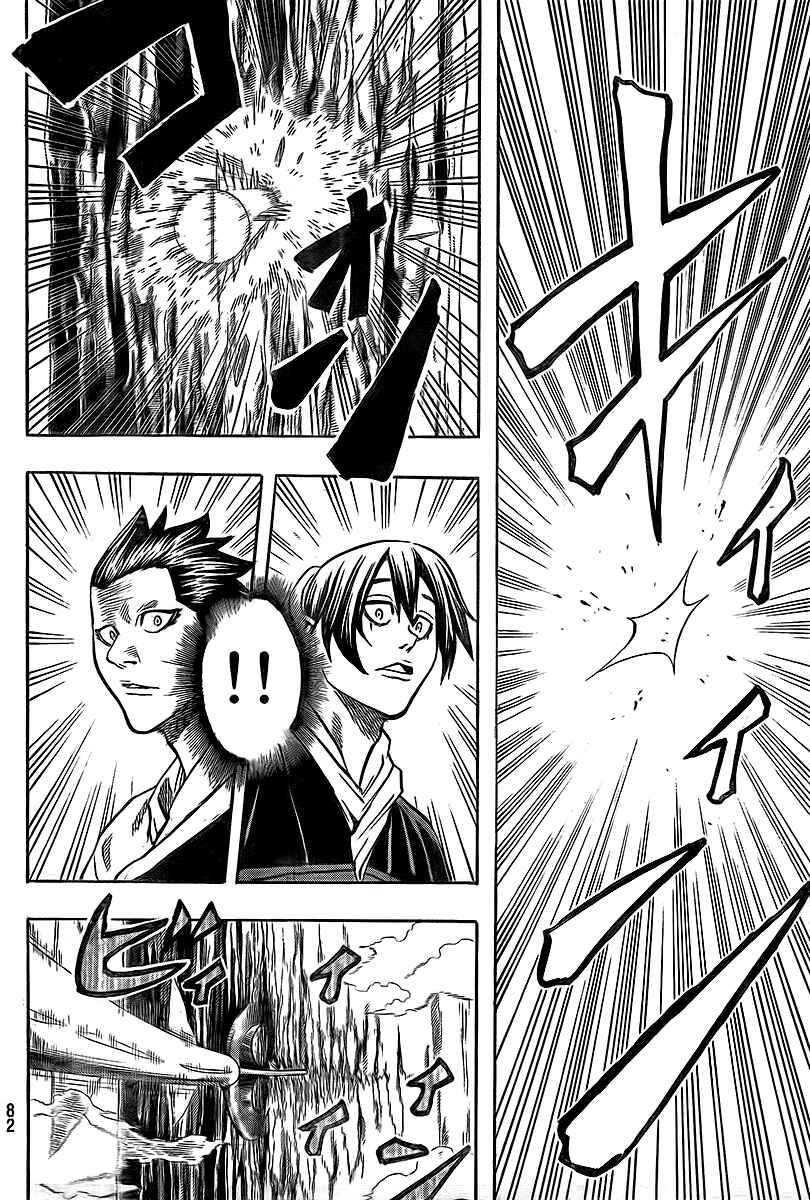 Page 9 Chapter 10 Gamaran