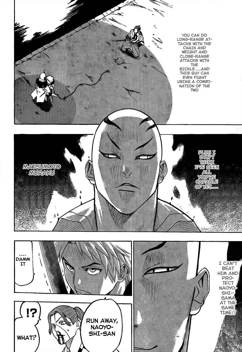 Page 16 Chapter 33 Gamaran