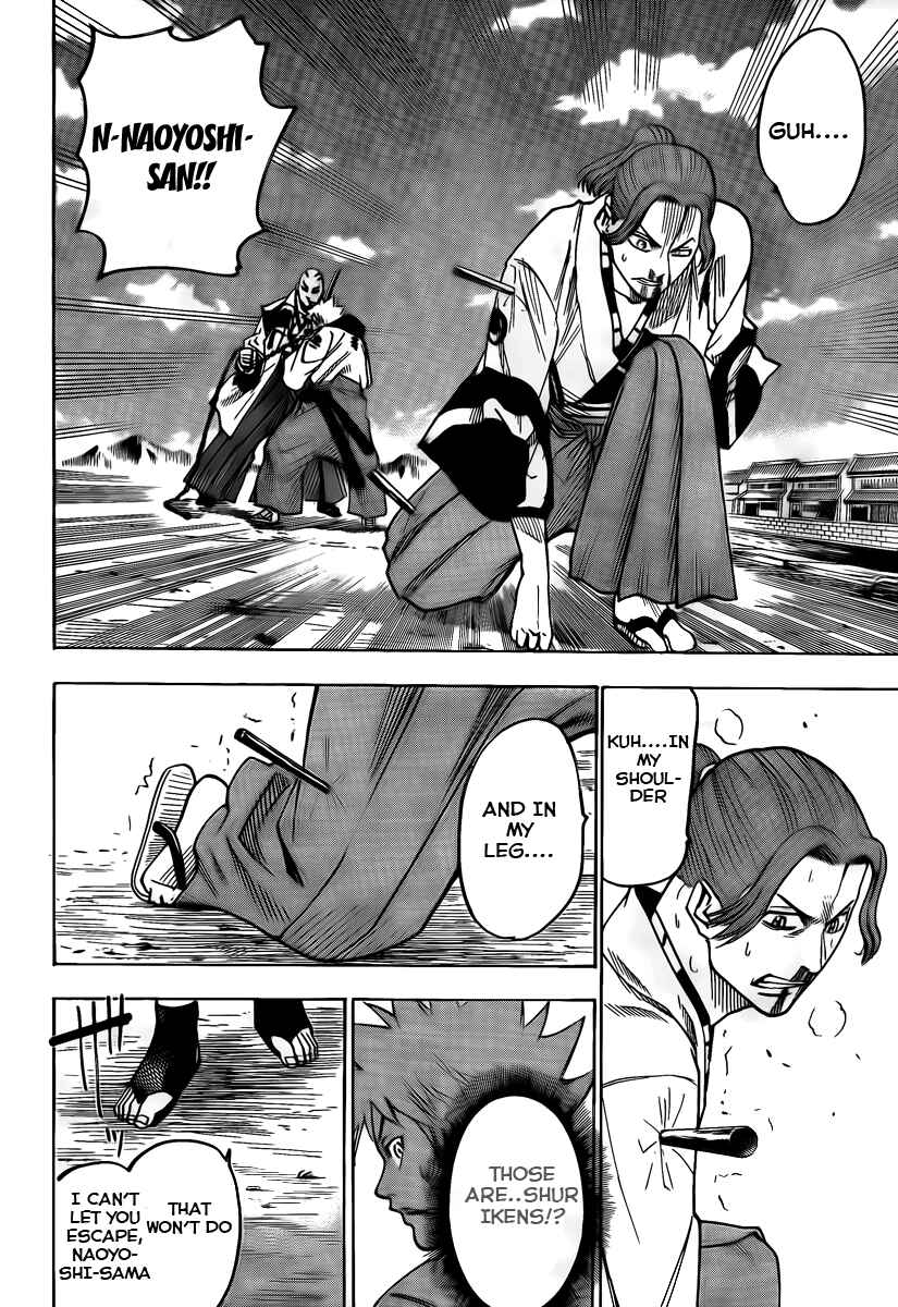 Page 20 Chapter 33 Gamaran