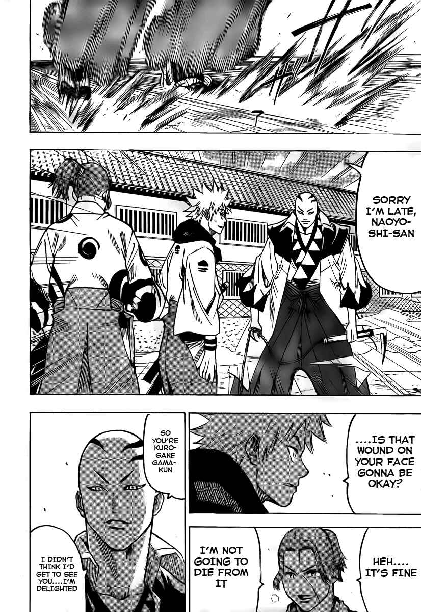 Page 4 Chapter 33 Gamaran