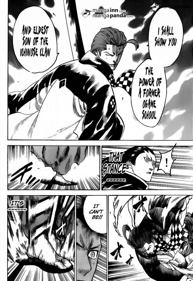 Page 16 Chapter 185 Gamaran