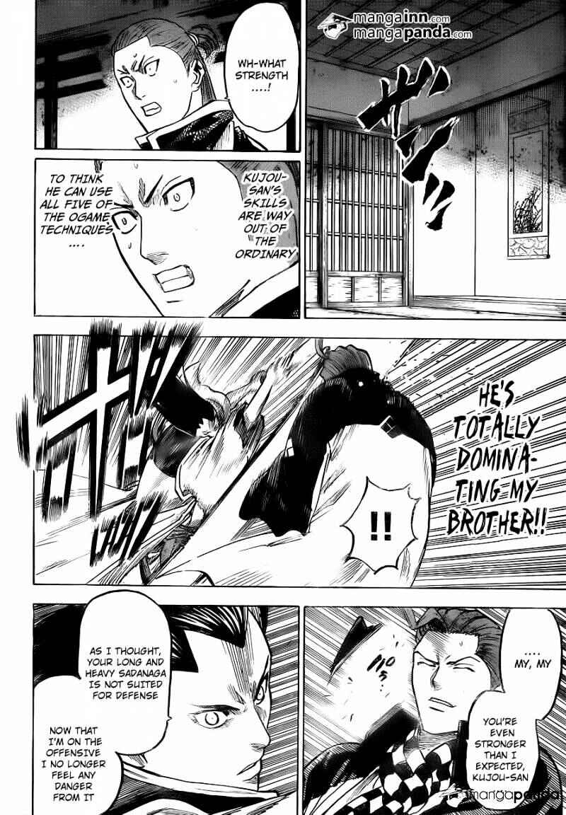 Page 4 Chapter 185 Gamaran
