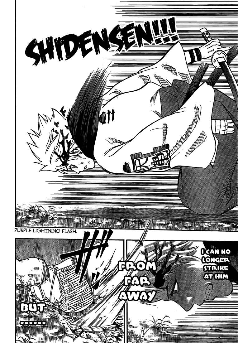 Page 18 Chapter 21 Gamaran