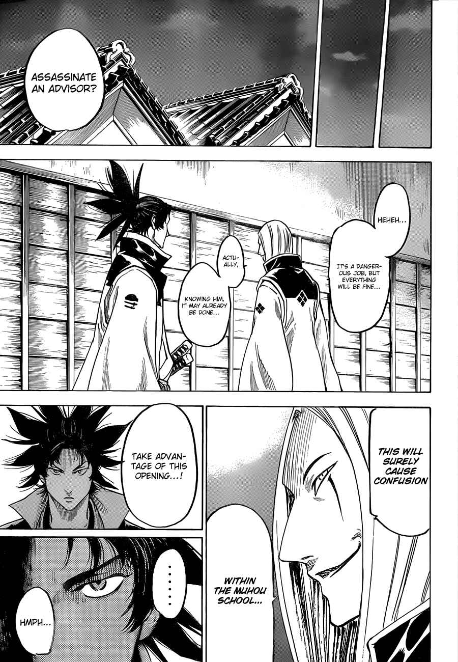 Page 18 Chapter 129 Gamaran