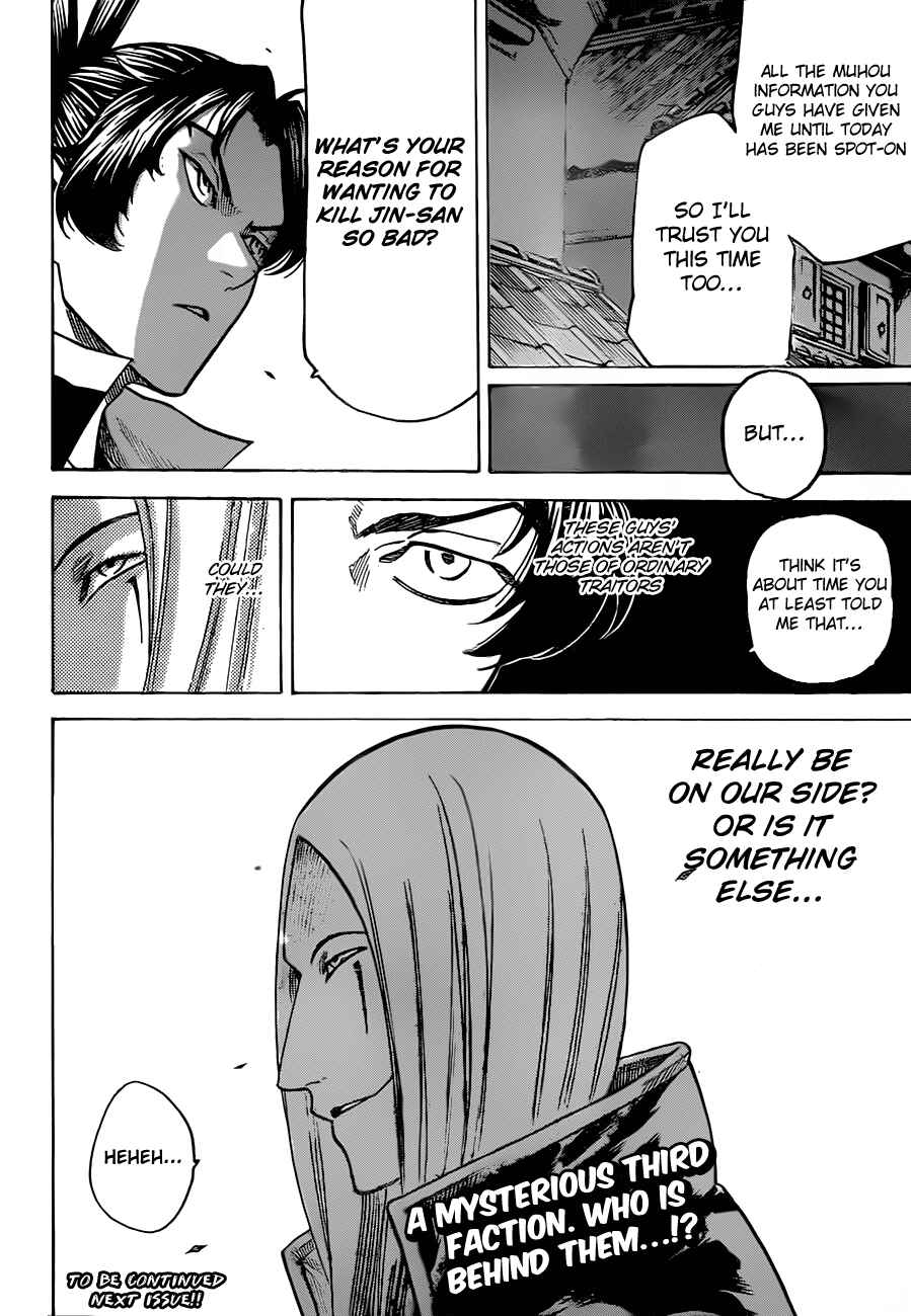Page 19 Chapter 129 Gamaran