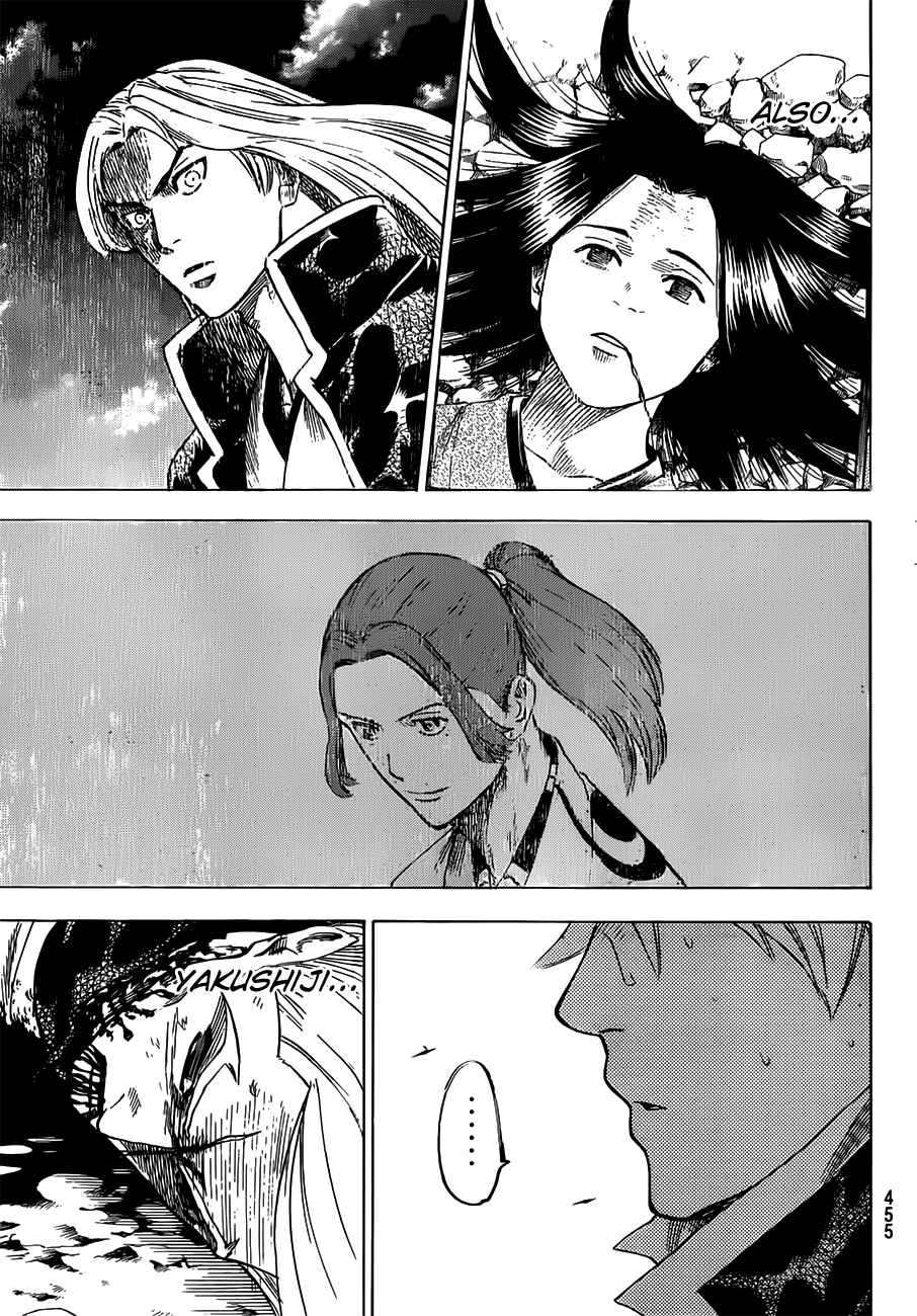 Page 12 Chapter 161 Gamaran