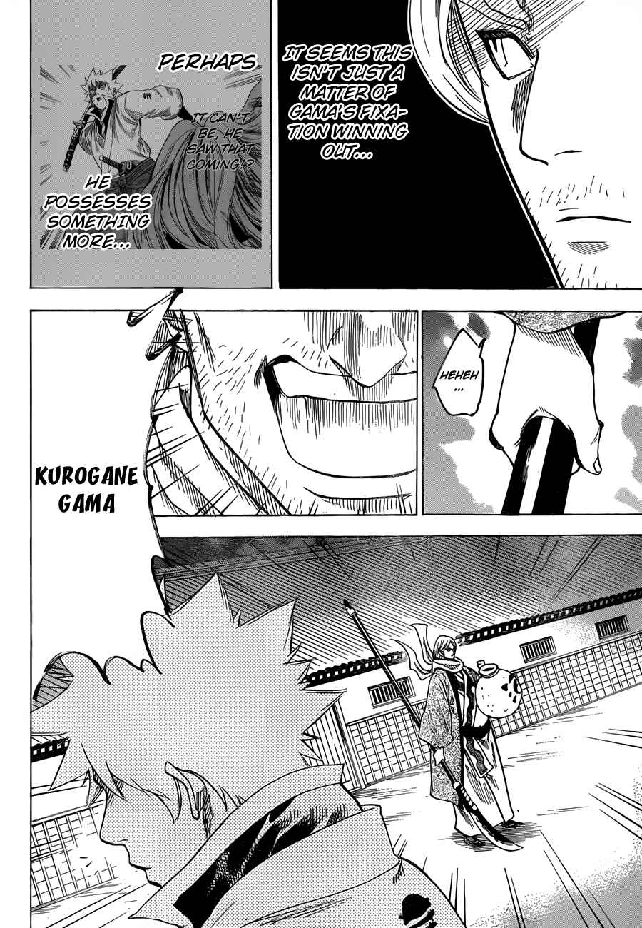 Page 15 Chapter 161 Gamaran