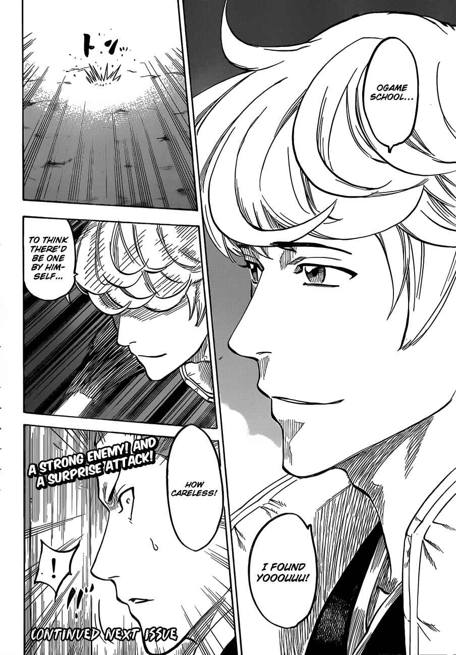 Page 22 Chapter 122 Gamaran