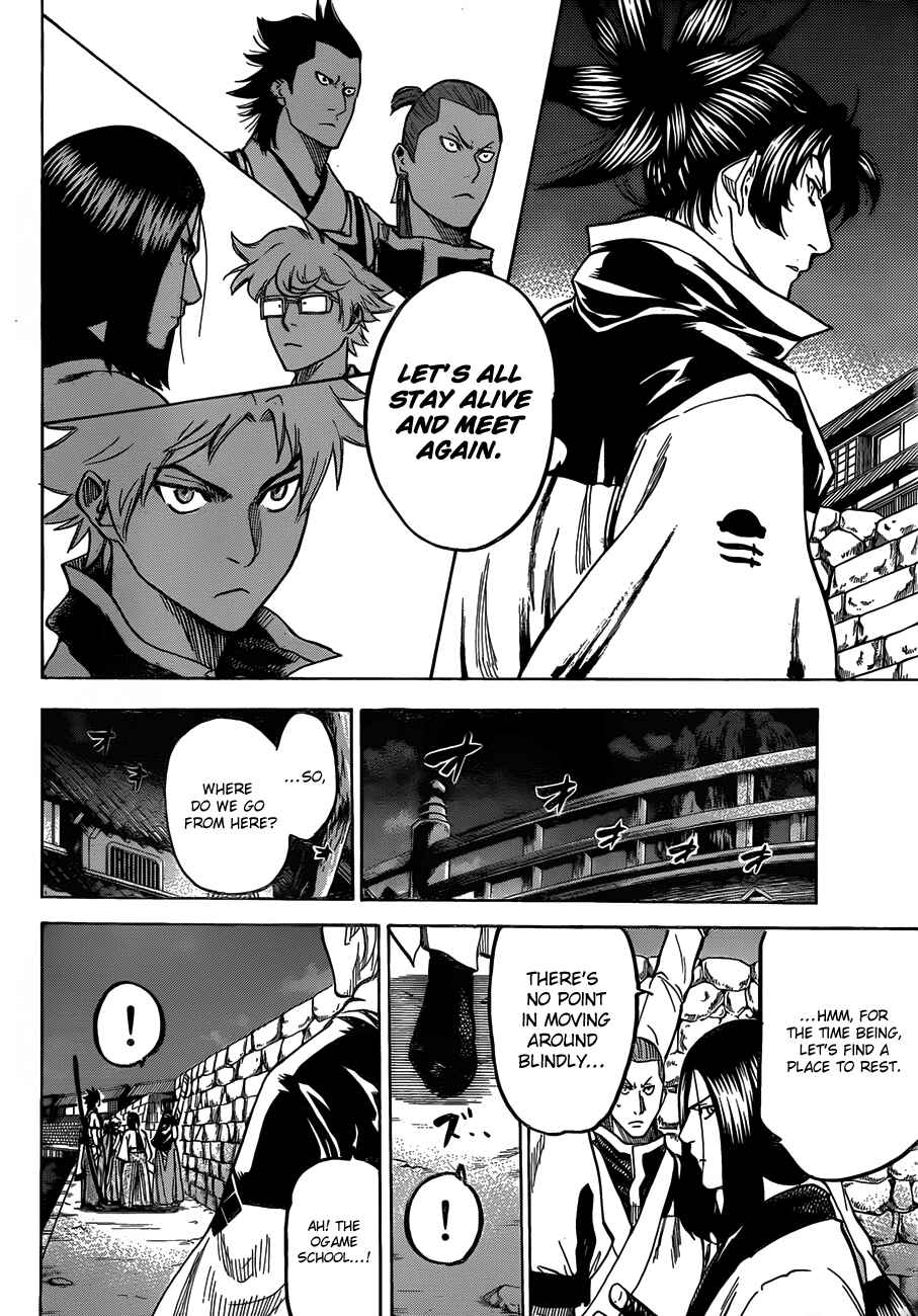 Page 7 Chapter 122 Gamaran