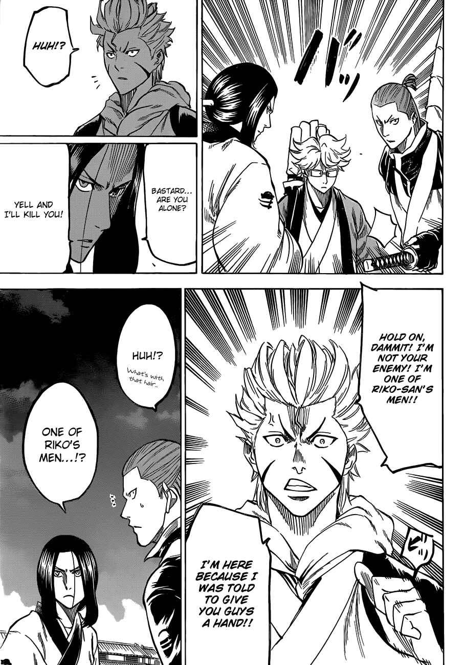 Page 8 Chapter 122 Gamaran