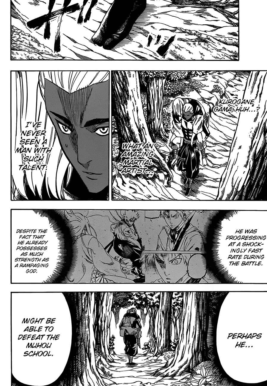 Page 17 Chapter 102 Gamaran
