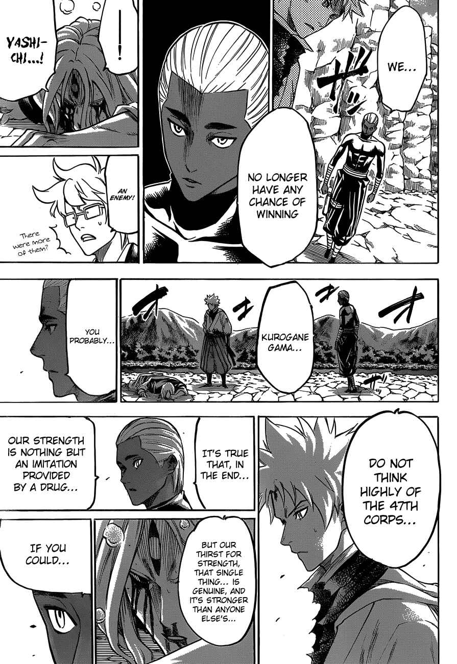 Page 6 Chapter 102 Gamaran
