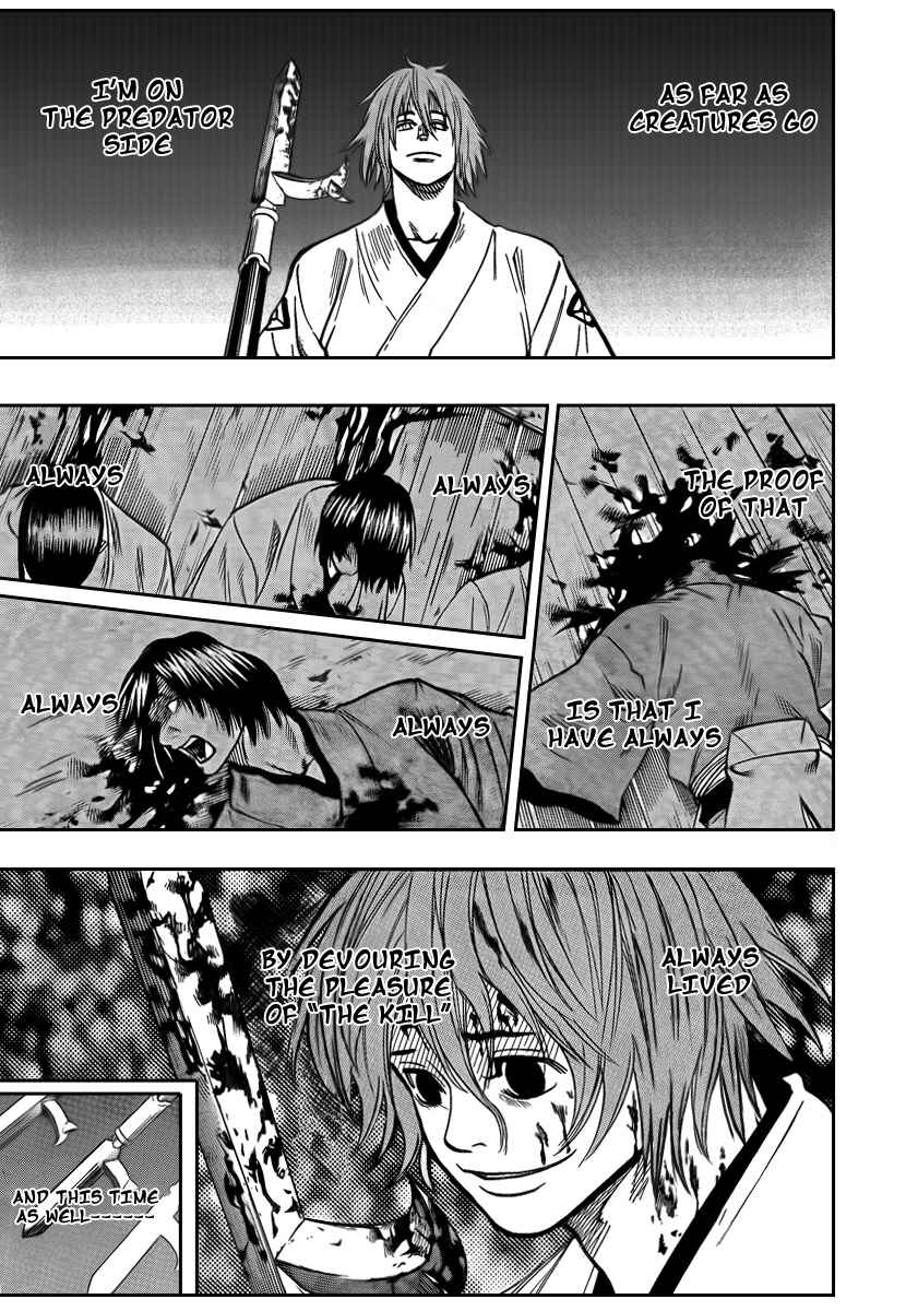 Page 5 Chapter 54 Gamaran