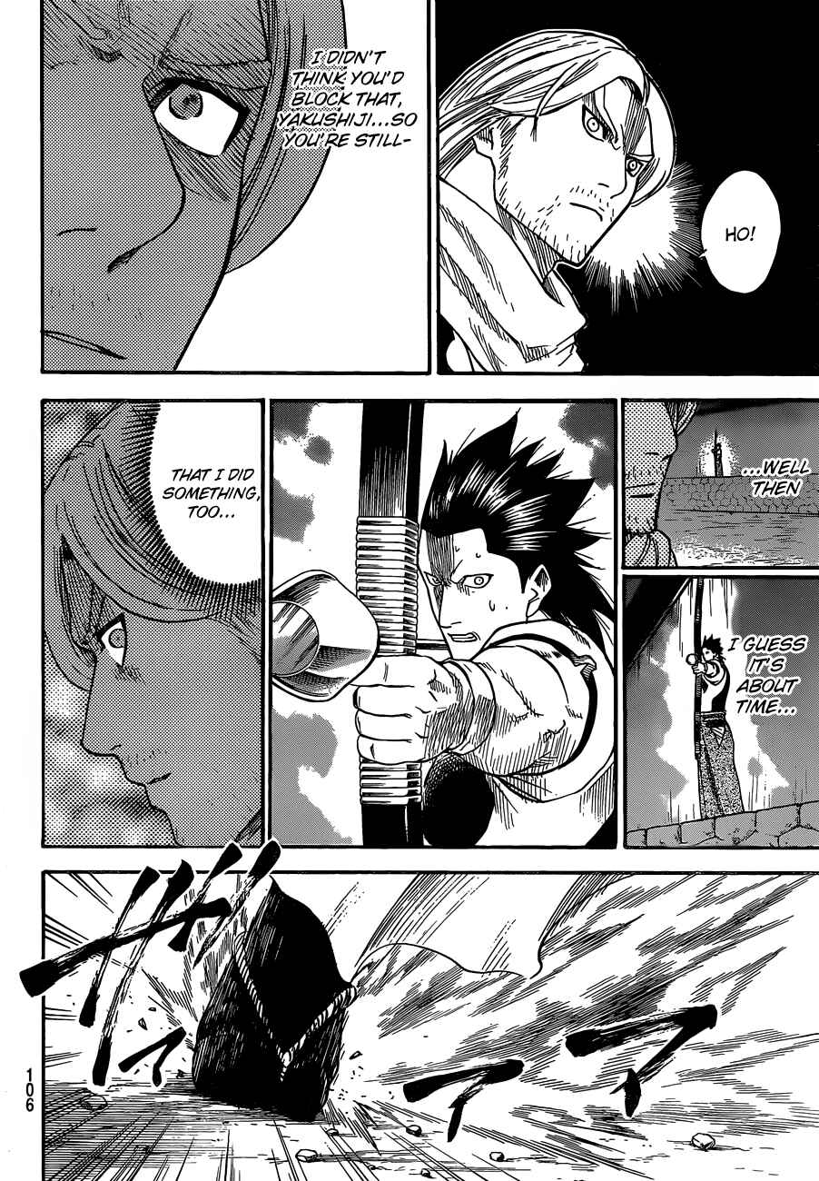 Page 12 Chapter 160 Gamaran