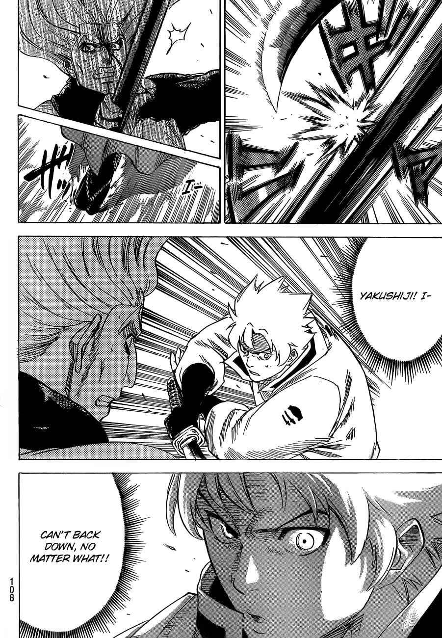 Page 14 Chapter 160 Gamaran
