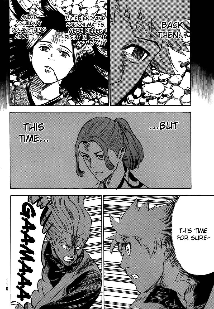 Page 16 Chapter 160 Gamaran